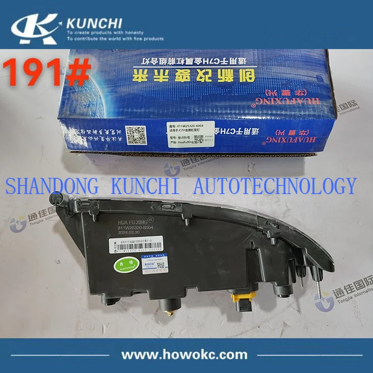 SITRAK Headlight Right 811W25320-6004 suppliers